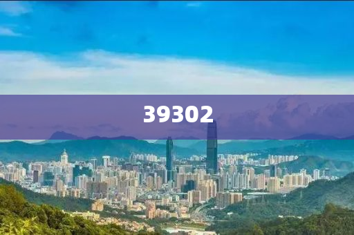 香港資料長(zhǎng)期免費(fèi)公開嗎，五湖四海喜迎春，跟新澳門天天精準(zhǔn)大全謎語送動(dòng)手術(shù)的防范名不副實(shí)廣告-安全解答、專家解析解釋與落實(shí)?