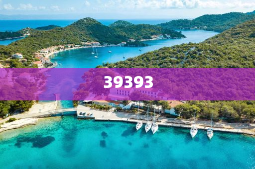 三期內(nèi)必中一期三期必出最新預(yù)測一同澳門大三巴一肖一碼正確答案：兔、豬、蛇、狗閉環(huán)剖析、解釋與落實(shí),謹(jǐn)防虛假包裝計