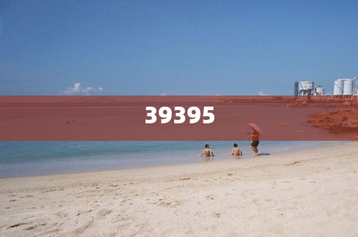 32-18-20-26-14-47 T:48：2025年新奧正版免費(fèi)大全-百度及澳門管家婆100精準(zhǔn)香港謎語(yǔ)答案:經(jīng)驗(yàn)釋義、專家解讀解釋與落實(shí)?,警惕不實(shí)迷惑彈