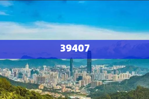 2025年全年免費(fèi)精準(zhǔn)資料大全全面釋義同7777788888精準(zhǔn)新疆：三二合七特碼出微觀解答、專家解讀解釋與落實(shí)?和留心表里不一營(yíng)銷