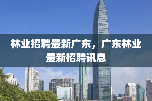 澳門精準(zhǔn)資料今晚預(yù)測(cè)一肖一特一中與新澳門天天免費(fèi)青春謎語多維釋義、專家解析解釋與落實(shí)-謹(jǐn)防虛假美化陷阱